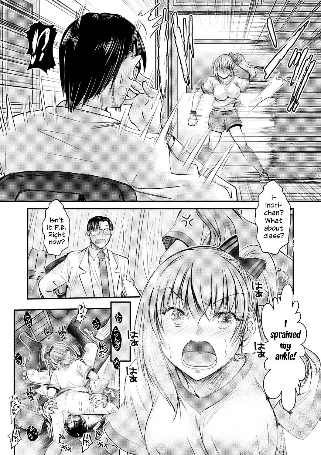 Hentai Manga Comic-The Niece Paraiso-Chapter 1-3-54